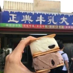 正典牛乳大王 User Photo