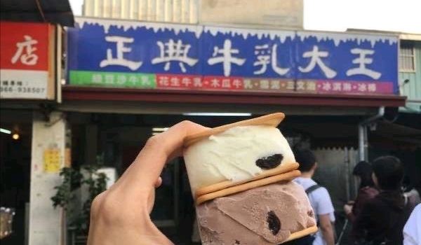 正典牛乳大王