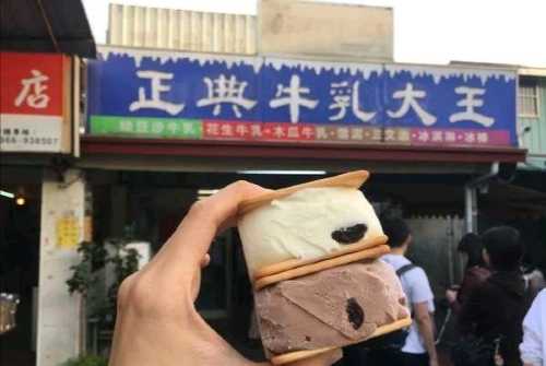 正典牛乳大王