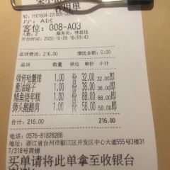RONG CUISINE User Photo