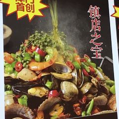 必點海鮮·鮁魚水餃（濱江道店）張用戶圖片