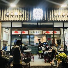HANG FUG TIM BAN 여행 사진