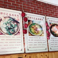 Yunnan·Luwei Chicken noodle User Photo