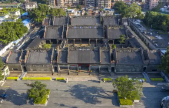 Chen Clan Ancestral Hall