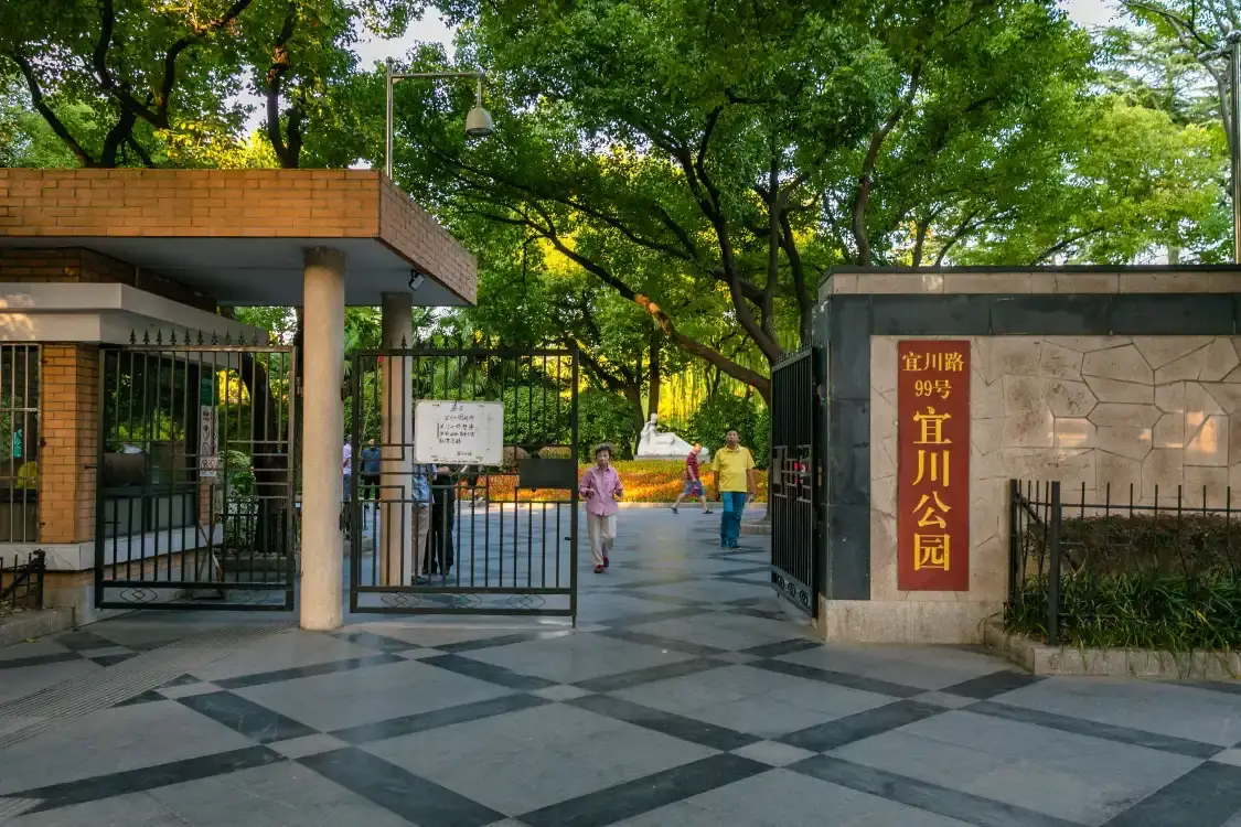 이촨 공원 주변 호텔