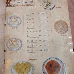 陸園張用戶圖片
