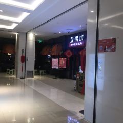 Dolar Shop ( Da Wei Cheng ) User Photo