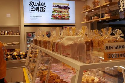 嘉华饼屋(蒙自3店)