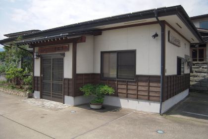 Koryu Teuchisobadokoro Kosobatei