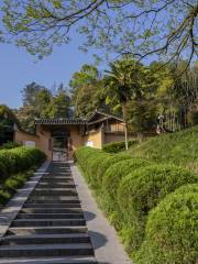 Former Residence of Hu Yaobang