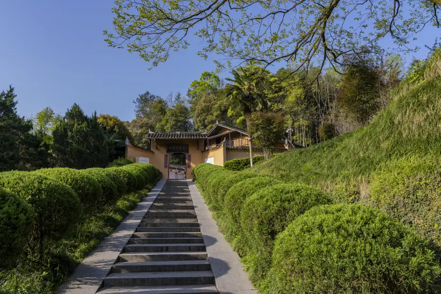 Former Residence of Hu Yaobang