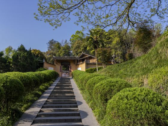 Former Residence of Hu Yaobang