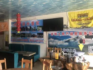 湘怒緣主題大酒店餐飲