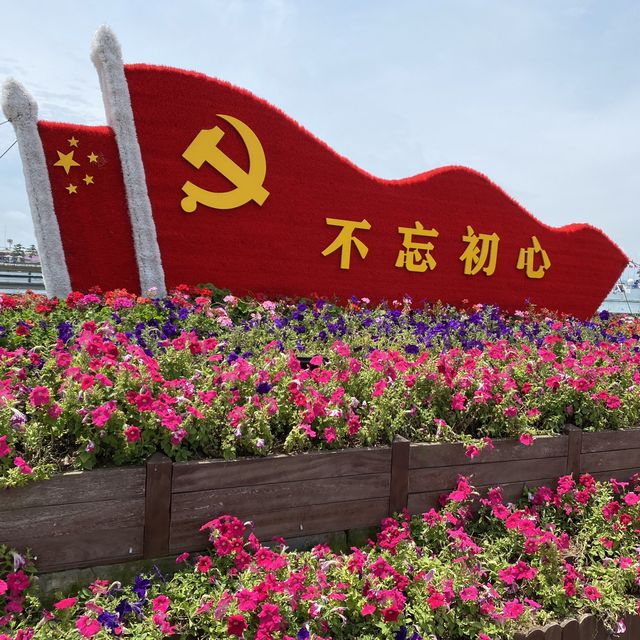 Olympic Sailing Museum, Qingdao