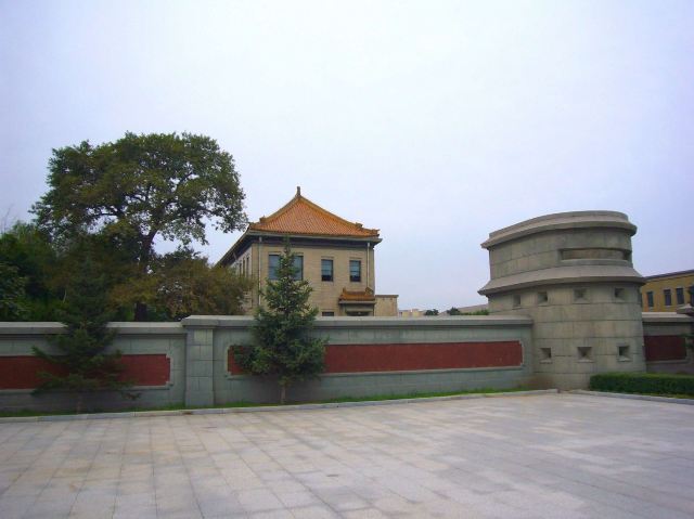 만주국 황궁 박물관