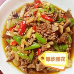 金华土菜馆(焦武线店) User Photo