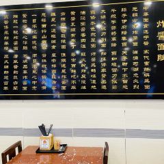 Xinhualou (laodongzhonglu) User Photo