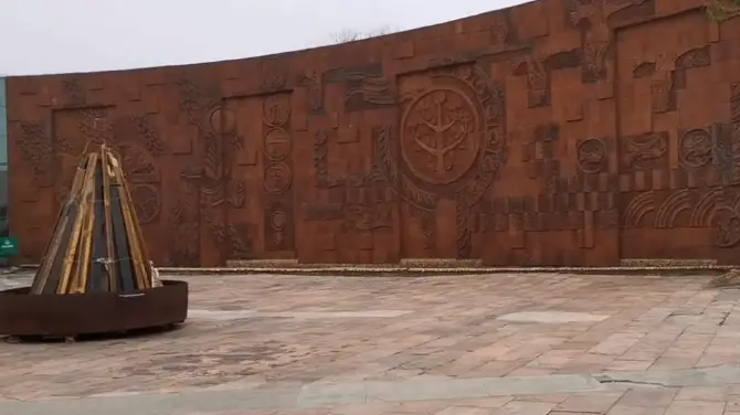 Ecological Civilization Hall