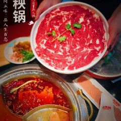 晓秧锅鲜货火锅·重庆老字号(南外店) ảnh của người dùng