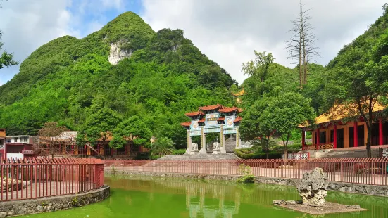 九龍風景区