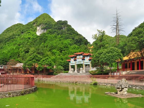 九龍風景区