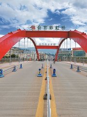 Huidong Rainbow Bridge