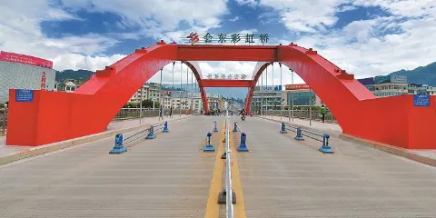 會東彩虹橋