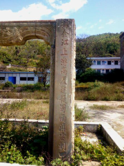 Lujiayingpan Ruins