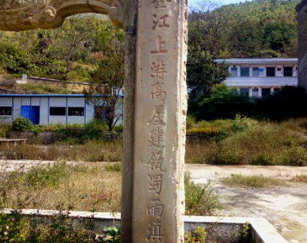 Lujiayingpan Ruins