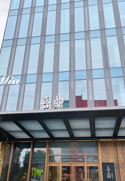 喜鼎(泸定路店)