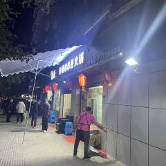 鼎源砂锅串串香(艺术宫店) User Photo