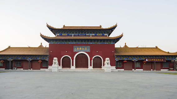 Suqian