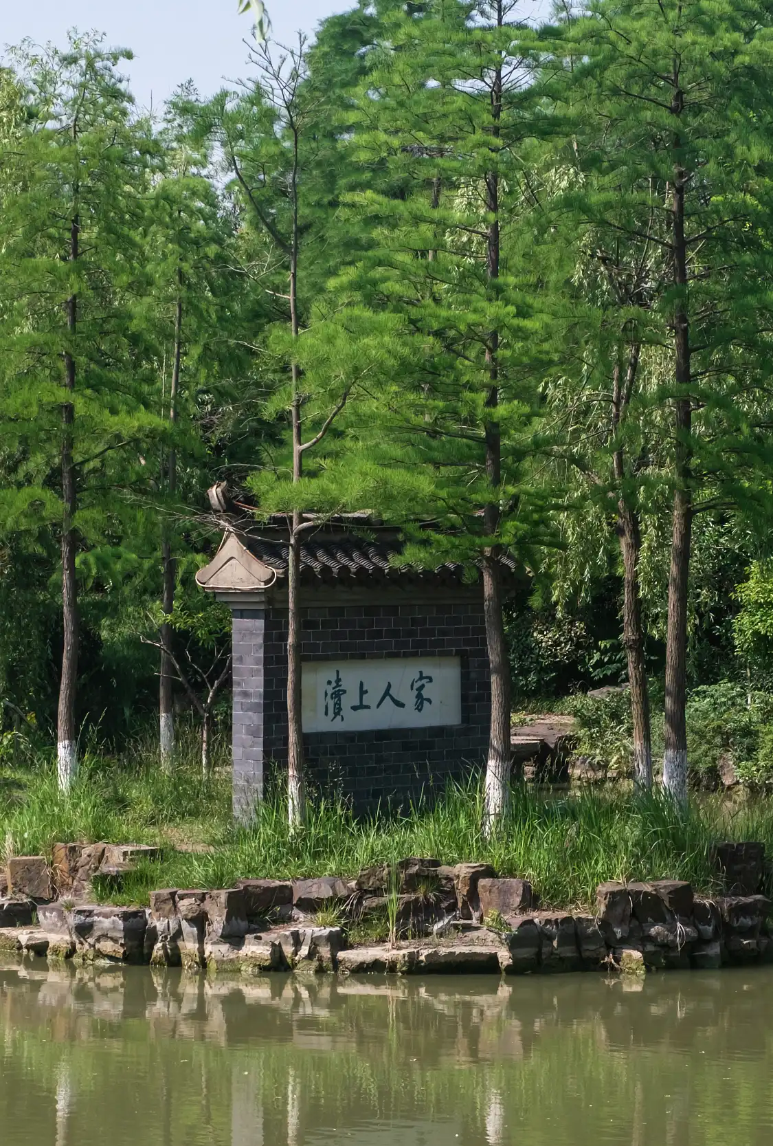 Hotels near The Park of Yandu