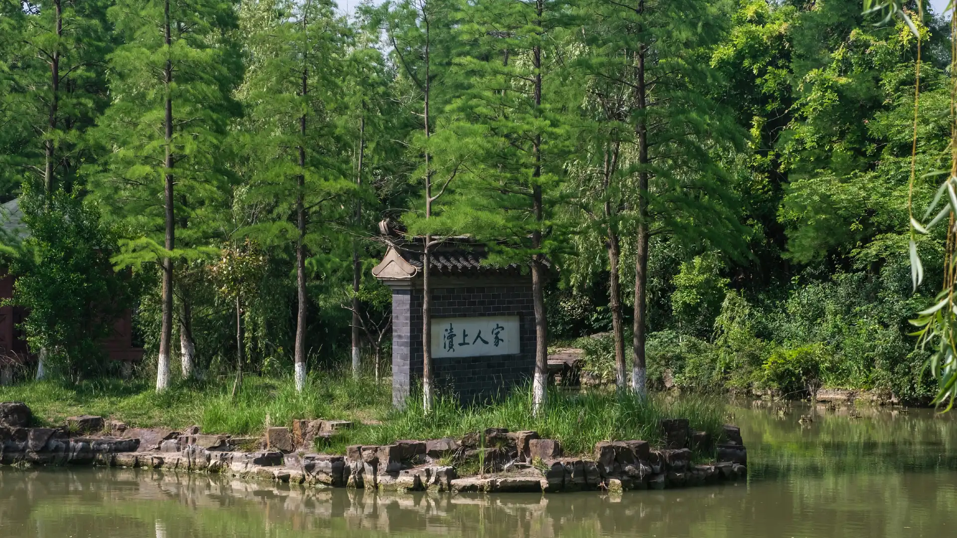 Hotels in der Nähe von Yandu Park