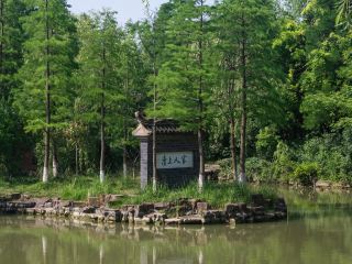 新北投溫泉10大最佳頂級飯店排名