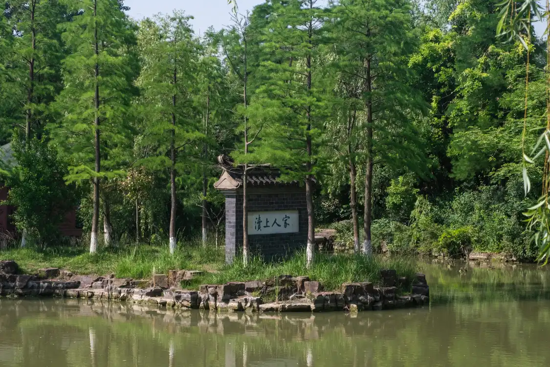 Hotels near The Park of Yandu