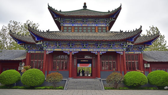Xuchang