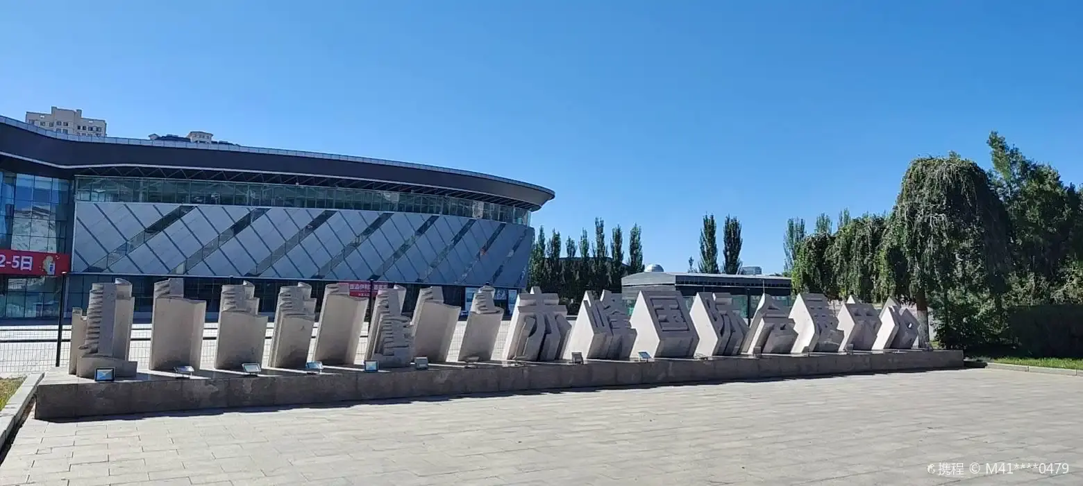 Hotels near Chifeng International Convention and Exhibition Center