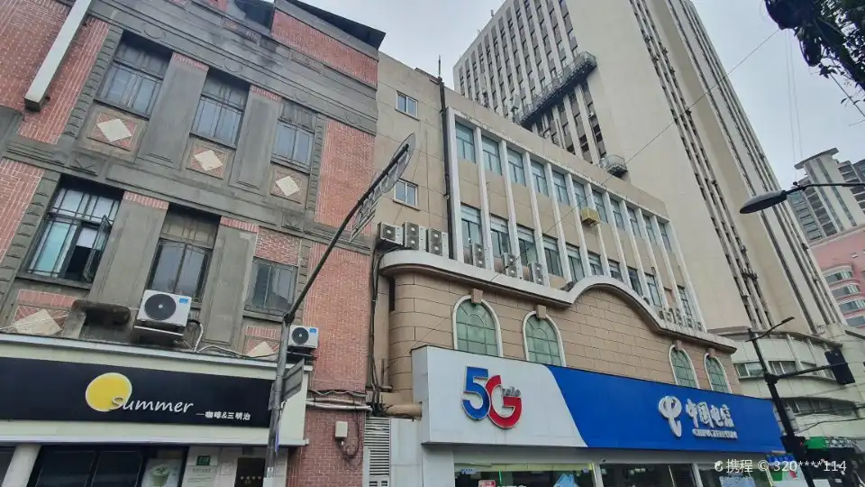 Hotel in zona Former Site of Shanghai Telephone Company - Taixing Road Branch