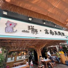 Mao ci dong · Southeast Asia Theme restaurant User Photo