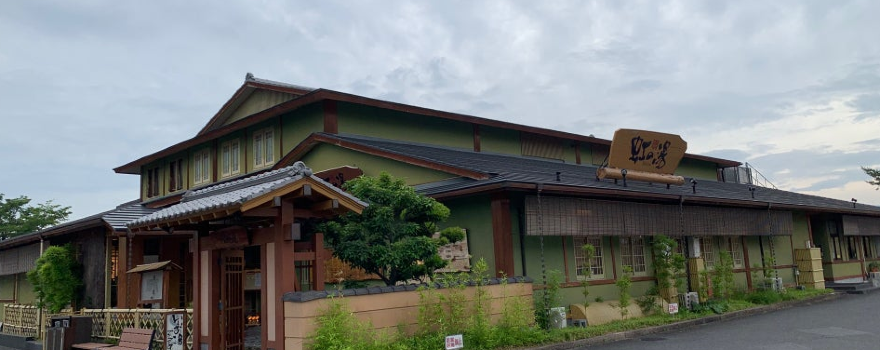 Niji no yu