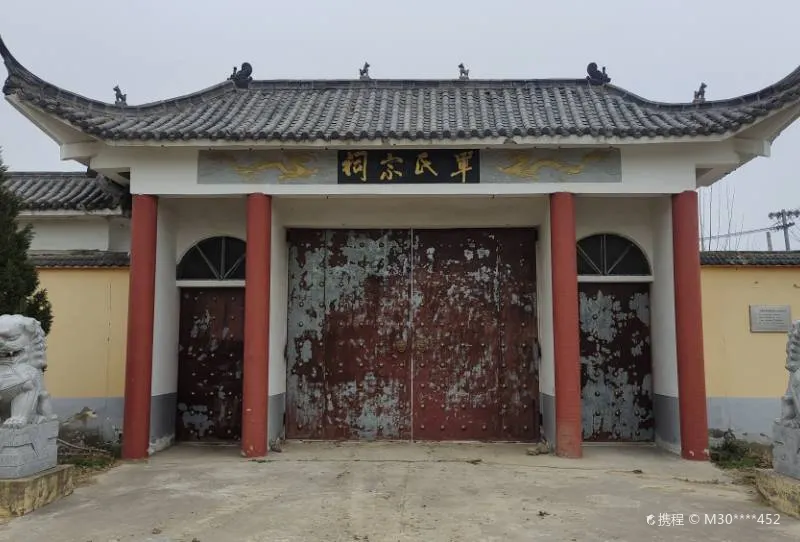 Xiangshui
