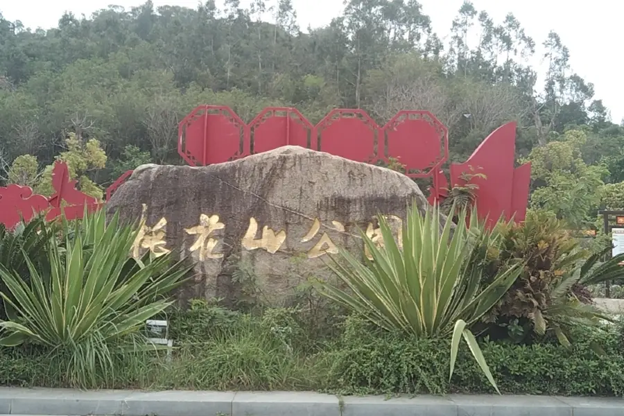 Taohuashan Park