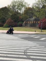 蜀岡生態體育公園