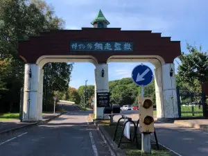 Abashiri Prison Museum