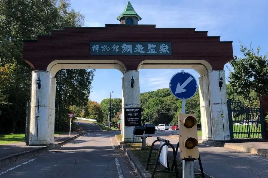 Abashiri Prison Museum