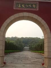 Zheng Chenggong Tomb