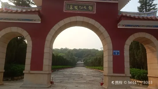 Zheng Chenggong Tomb