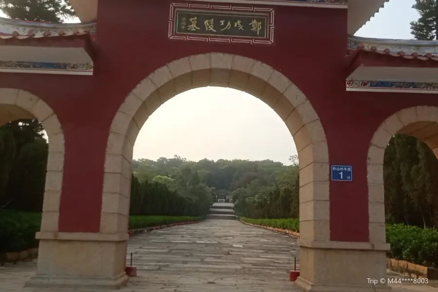 Zheng Chenggong Tomb