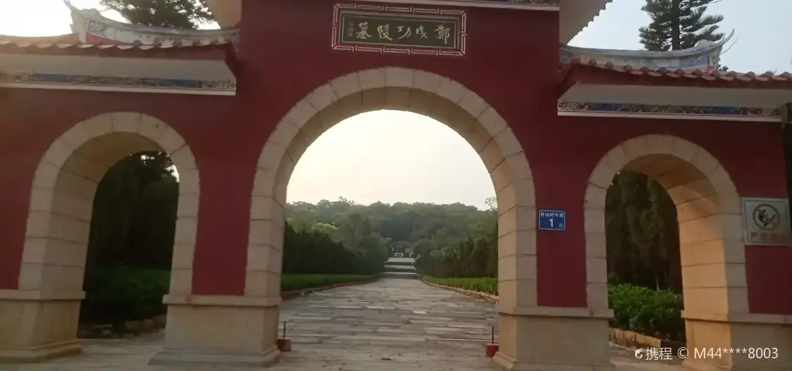 Hotels near Zheng Chenggong Tomb